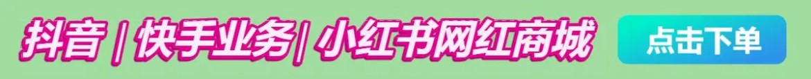 抖音卡盟网欢迎来到德莱联盟！